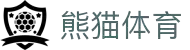 熊猫体育「中国」官方网站 - 快乐运动,智慧健身